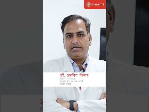 एलर्जिक राइनाइटिस: लक्षण, कारण और इलाज | डॉ अरविंद किंगर | ENT चिकित्सा | मेदांता